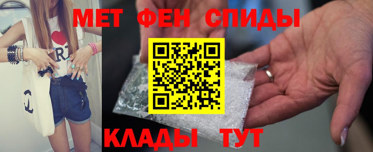 Каспийск  Amphetamine  Вход с VPN  Амфетамин 97% 