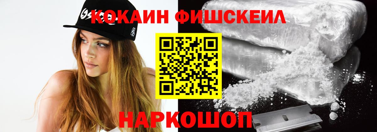 КОКАИН Columbia  Вход с VPN  КОКАИН  Каспийск  Кокаин Columbia 