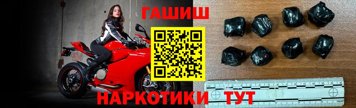 Гашиш убойный Каспийск