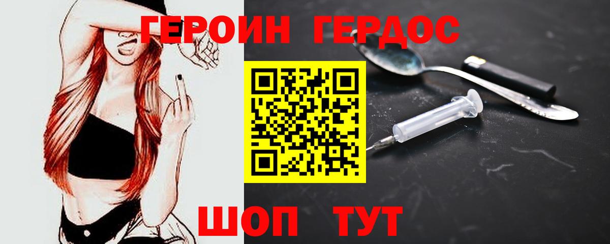 Каспийск  Героин афганец  Вход с VPN 