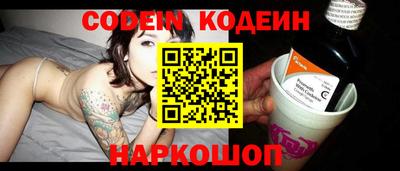 прущие крисы Боровичи