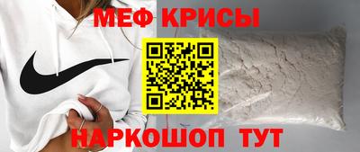 прущие крисы Боровичи