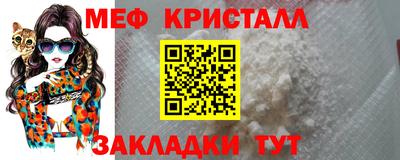 прущие крисы Боровичи