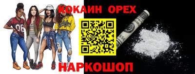 MDMA Premium VHQ Братск