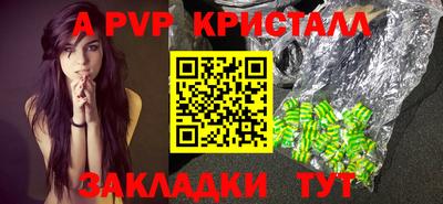 прущие крисы Боровичи