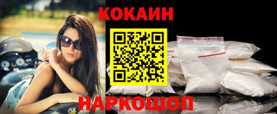 спиды Брянск