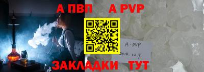 спиды Брянск