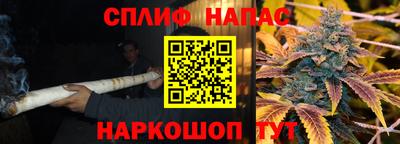 прущие крисы Боровичи