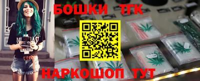 прущие крисы Боровичи
