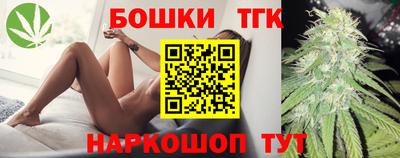 прущие крисы Боровичи