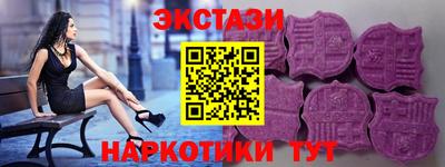 спиды Брянск