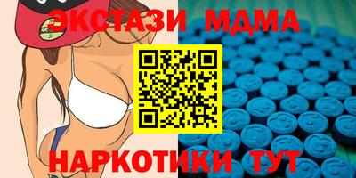 MDMA Premium VHQ Братск