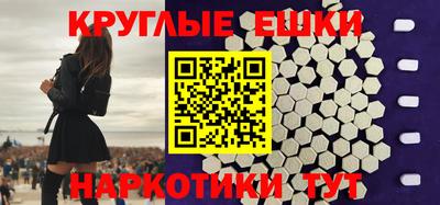 прущие крисы Боровичи