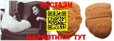 спиды Брянск