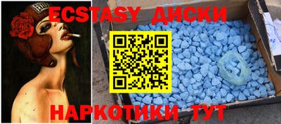 спиды Брянск
