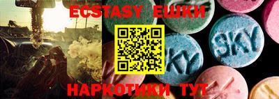 MDMA Premium VHQ Братск