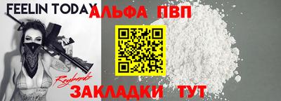 MDMA Premium VHQ Братск