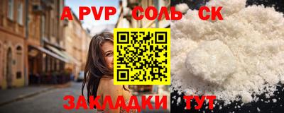 MDMA Premium VHQ Братск