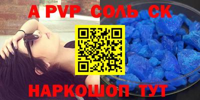 MDMA Premium VHQ Братск