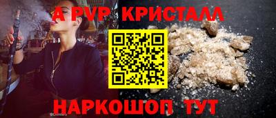 спиды Брянск
