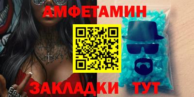спиды Брянск