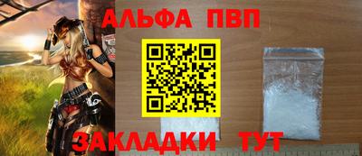 MDMA Premium VHQ Братск