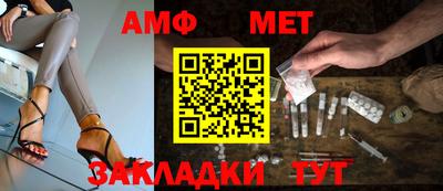 спиды Брянск