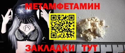 прущие крисы Боровичи