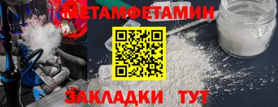 спиды Брянск
