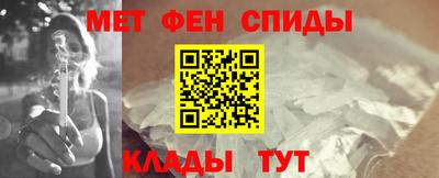 спиды Брянск