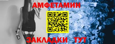 прущие крисы Боровичи