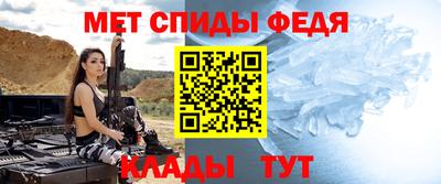 спиды Брянск