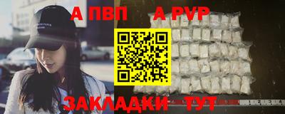 спиды Брянск