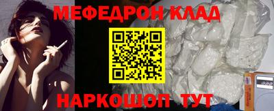 спиды Брянск