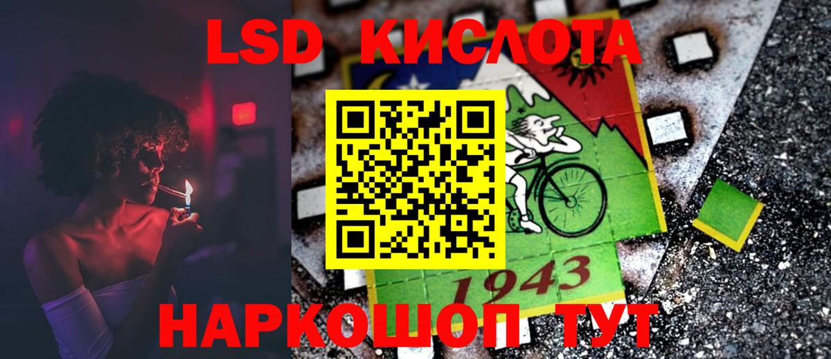 Каспийск  Лсд 25 экстази кислота  Вход с VPN 