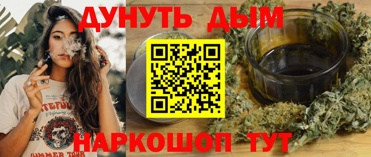 Шишки марихуана White Widow Каспийск