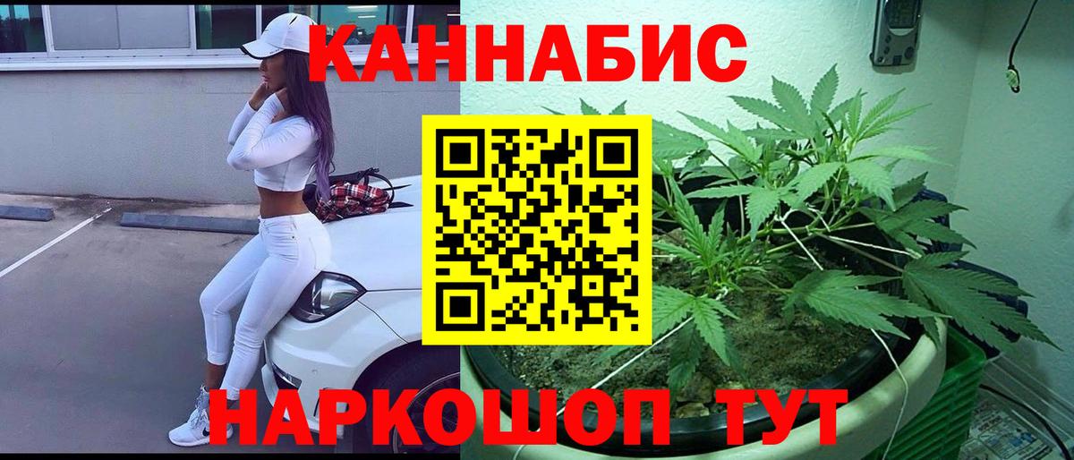 Каспийск  Шишки марихуана White Widow  Вход с VPN  Марихуана конопля 